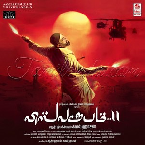 Vishwaroopam II (2018) (Ghibran)